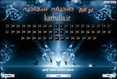 ثقلين ارائه دهنده ي مقالات مذهبي