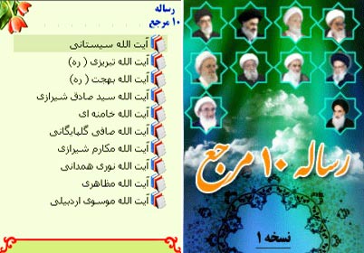 ثقلين ارائه دهنده ي مقالات مذهبي