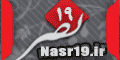 نصر 19
